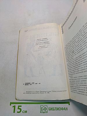 Библейские холмы