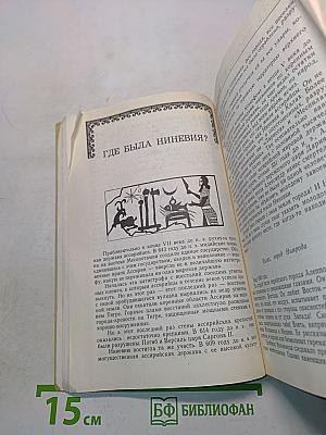 Библейские холмы