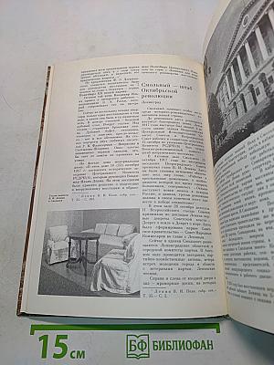 Памятники истории России