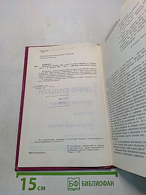 Дино Буццати