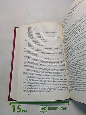 Дино Буццати
