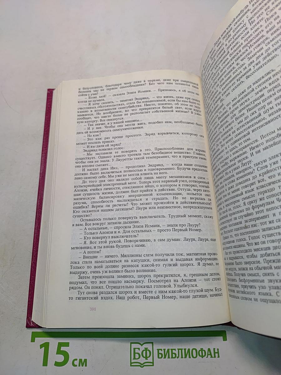Дино Буццати