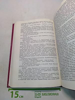 Дино Буццати