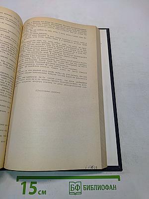 Рассказы японских писателей