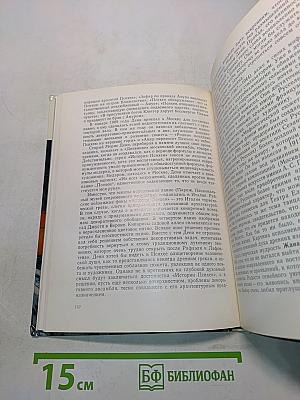 Французская живопись XIX – начала XX века в Эрмитаже