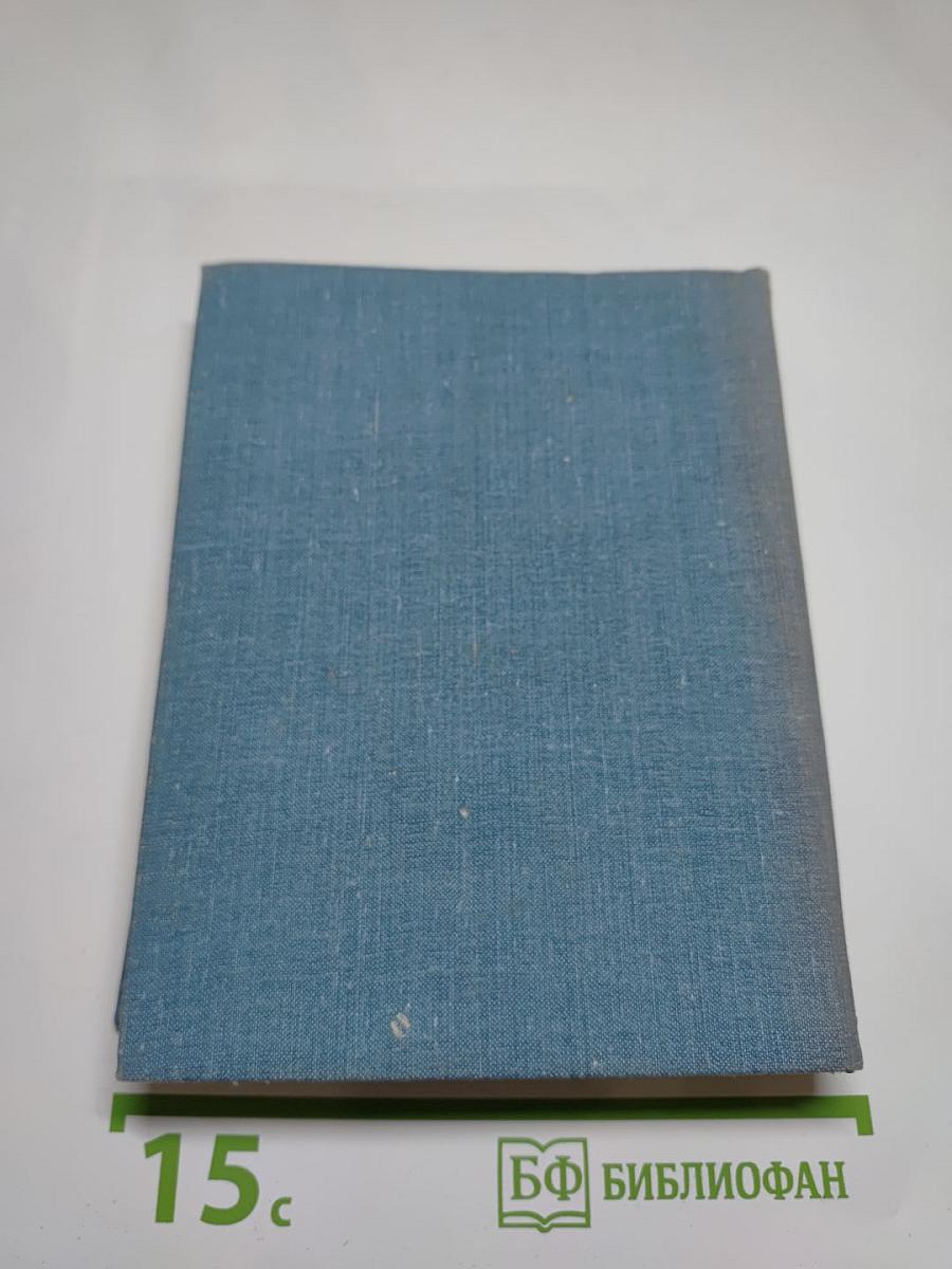 Отец республики. Повесть о Сунь Ят-сене