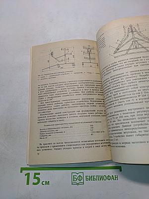 Инструменты и приспособления для монтажа систем автоматизации