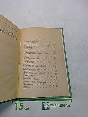 Правильно ли мы говорим?