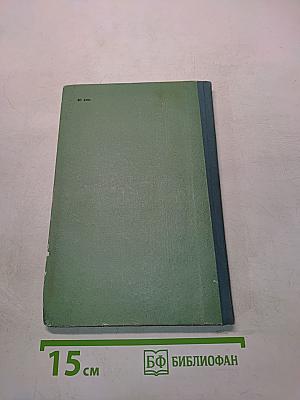Правильно ли мы говорим?
