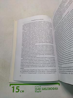 Незаразные болезни собак и кошек