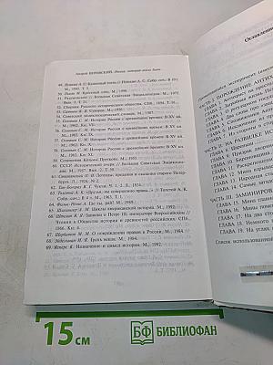 Россия, которая могла быть