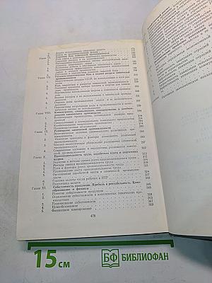 Экономика химической промышленности