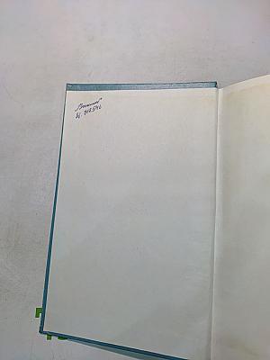 Романы, повести, драматические произведения