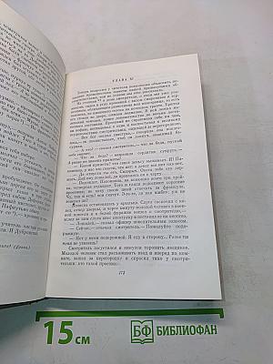 Романы, повести, драматические произведения