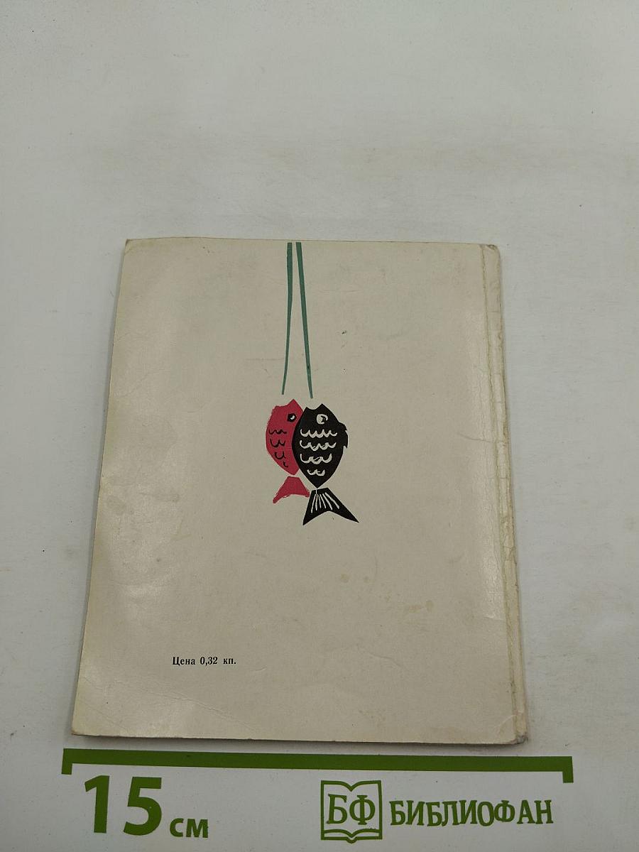 По Зарасайскому краю