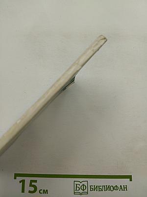 По Зарасайскому краю