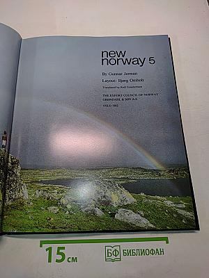 New Norway 5