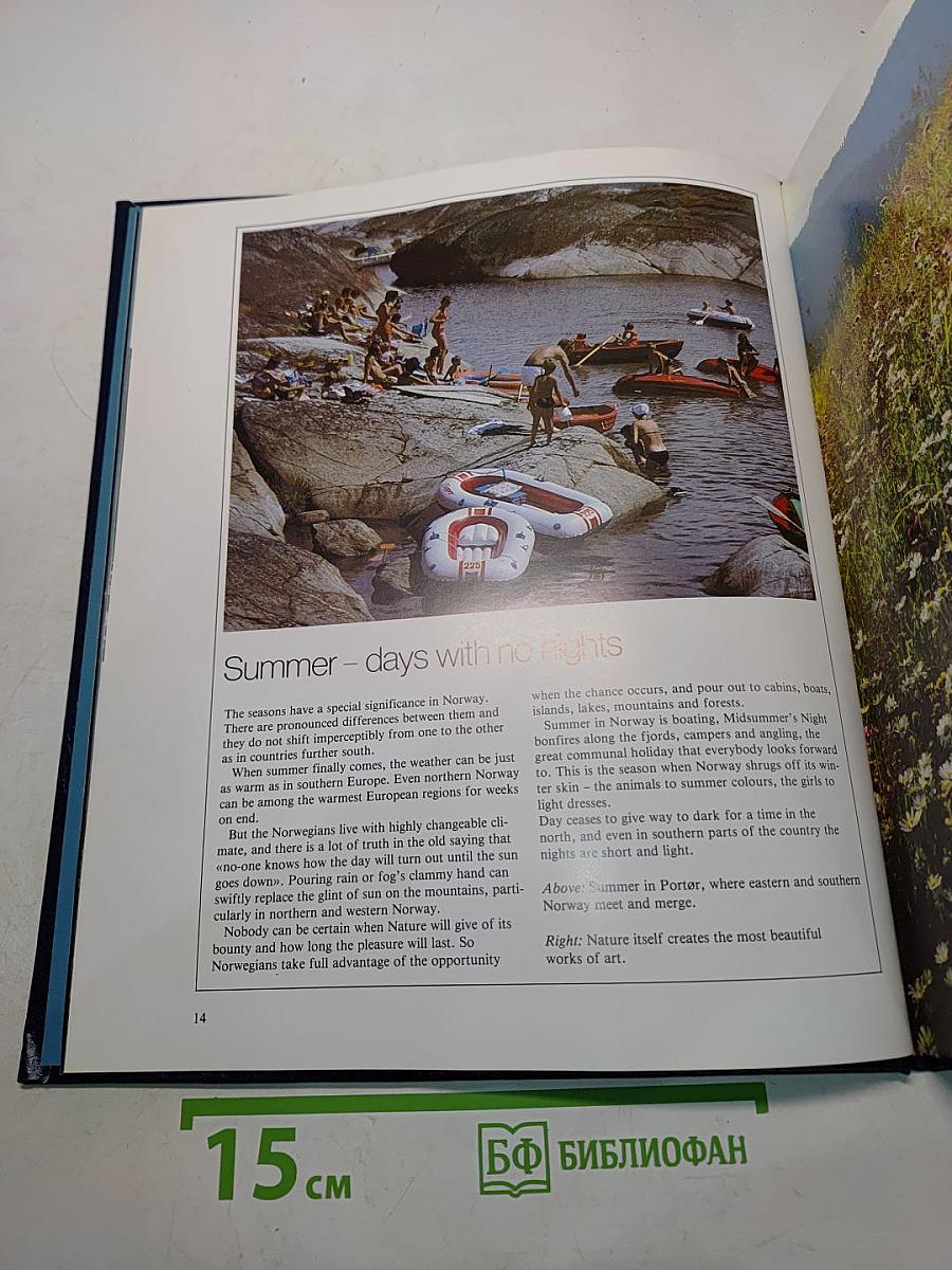 New Norway 5