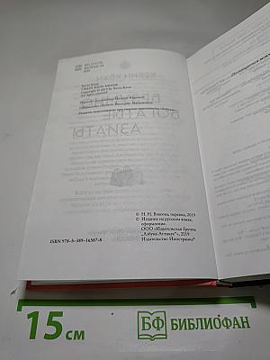 Безумно богатые азиаты