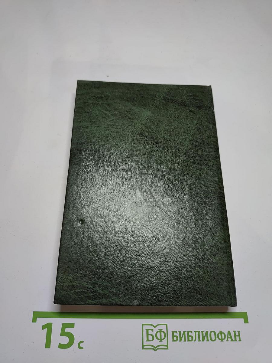 Николай Гумилев Стихотворения и поэмы