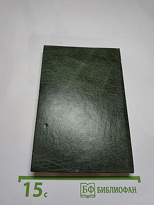 Николай Гумилев Стихотворения и поэмы