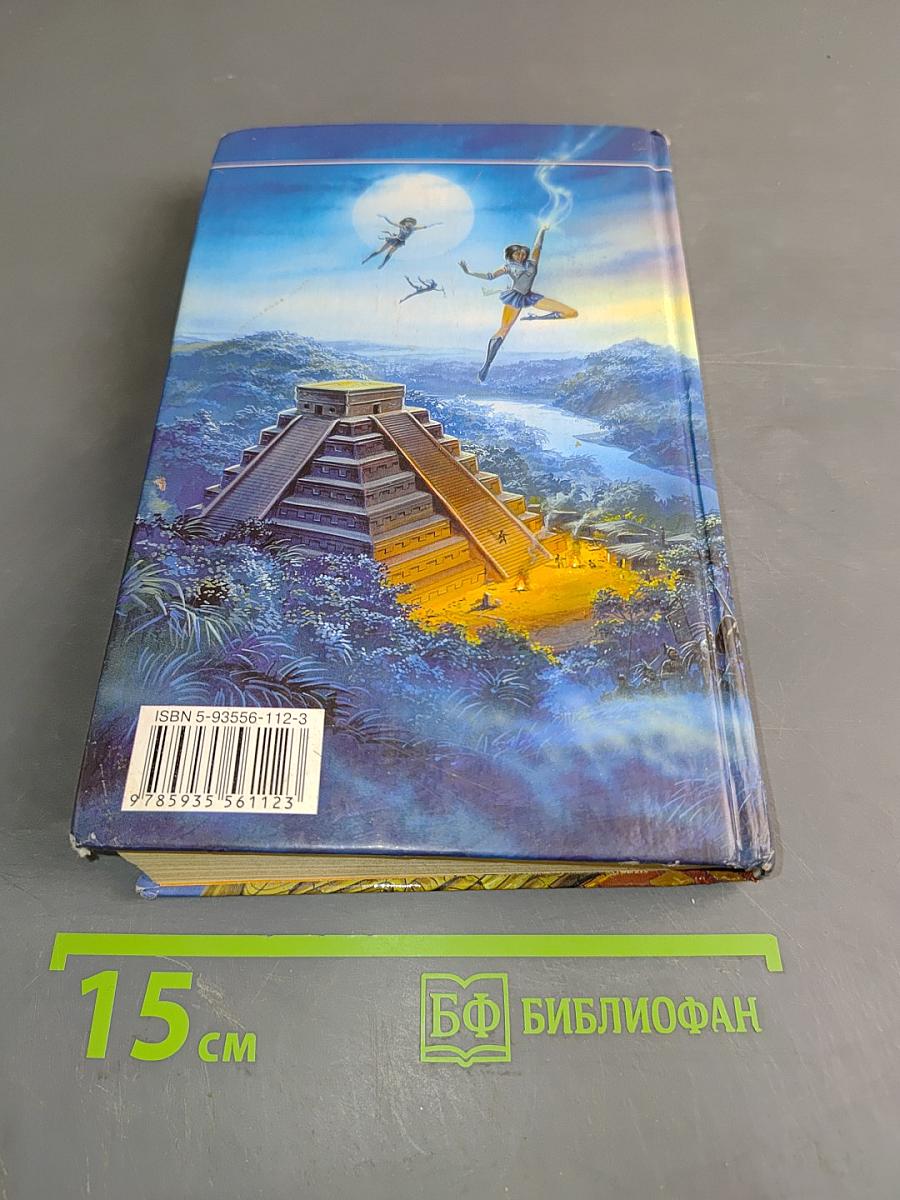Сестрёнка из преисподней
