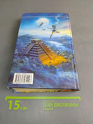 Сестрёнка из преисподней