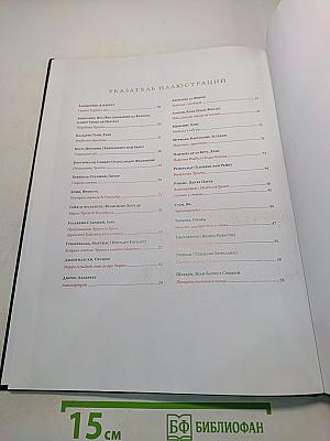 Старая пинакотека