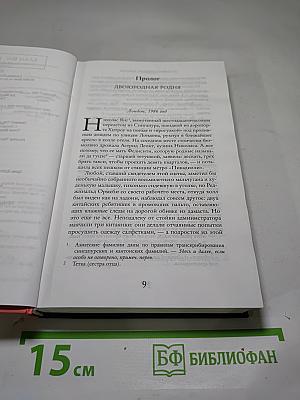 Безумно богатые азиаты