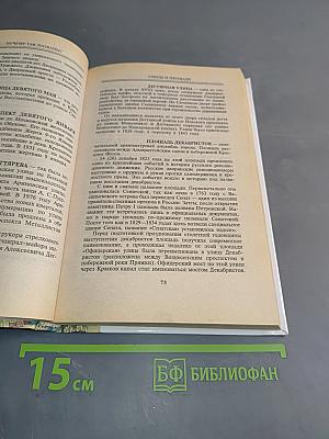 Почему так названы?