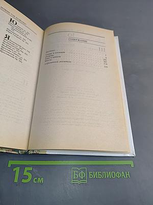Почему так названы?