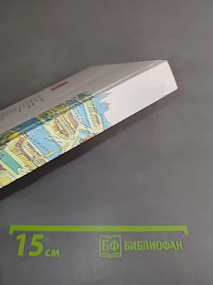 Почему так названы?