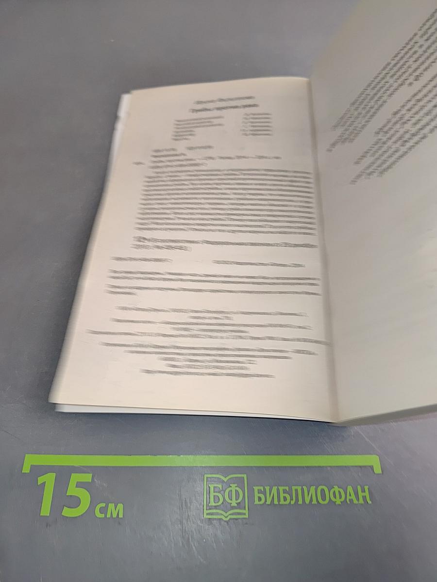 Грибы против рака
