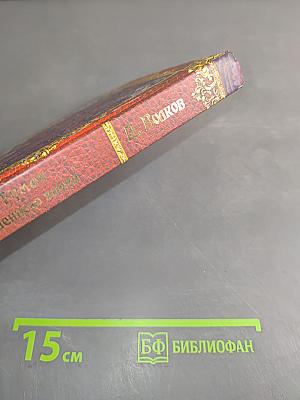 Желтый туман. Тайна заброшенного замка