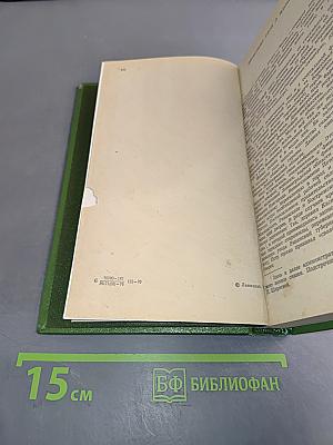 Сказки Ленинградской области