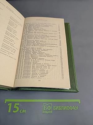 Сказки Ленинградской области