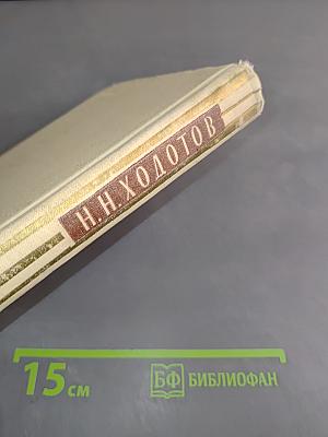 Близкое-далекое