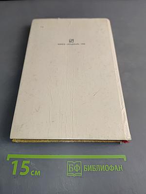 Справочник автолюбителя
