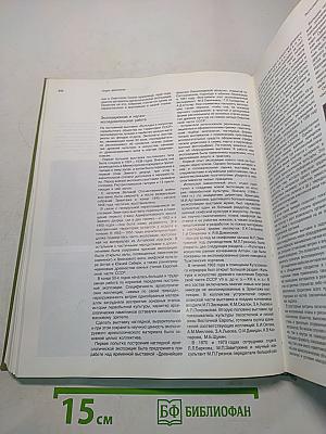Эрмитаж. История и современность