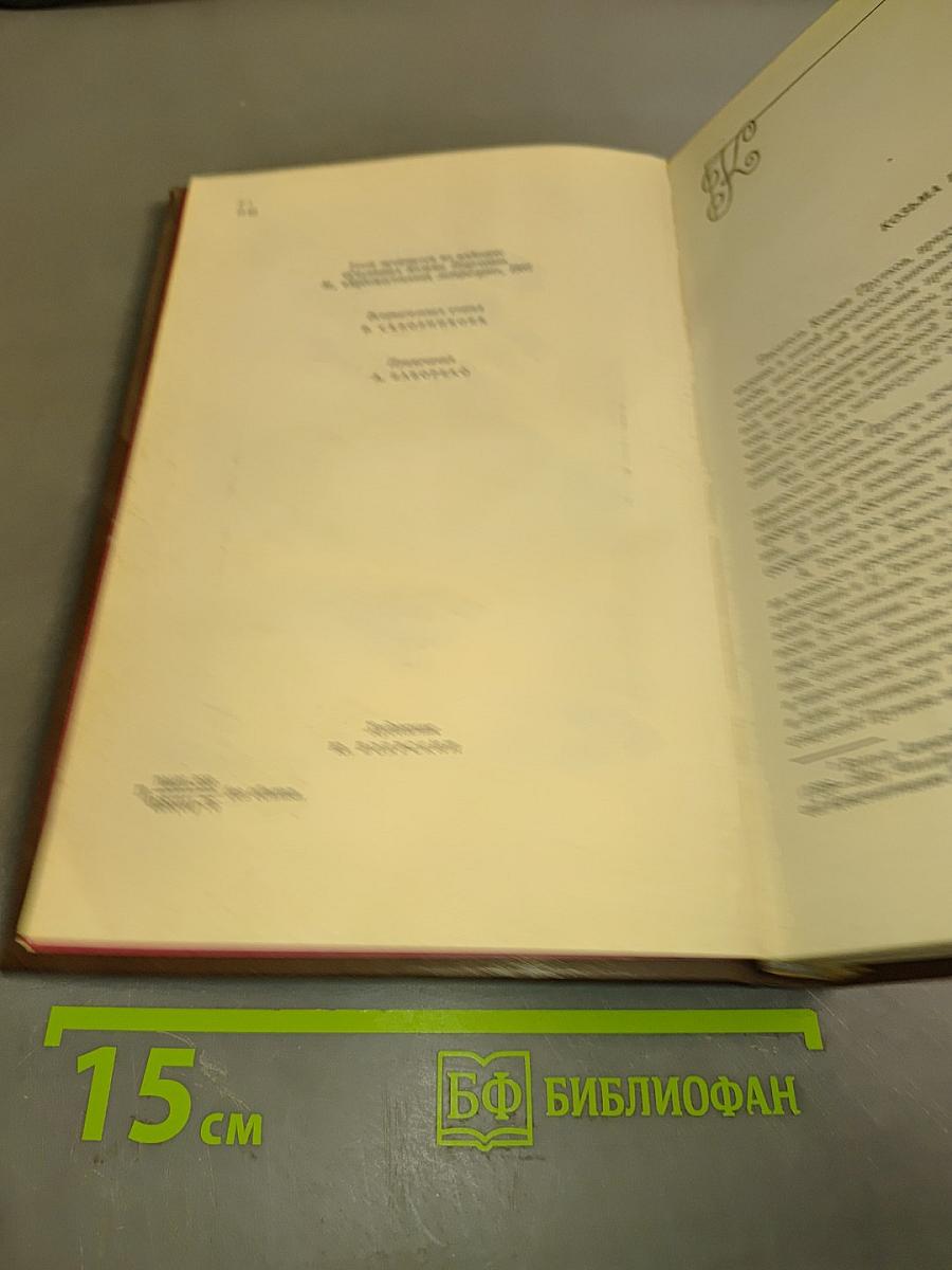 Сочинения Козьмы Пруткова