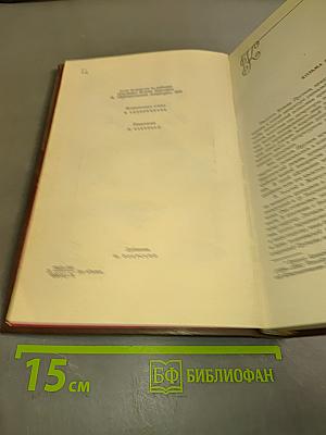 Сочинения Козьмы Пруткова