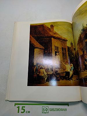 Пензенская областная картинная галерея имени К. А. Савицкого. Художественные музеи СССР