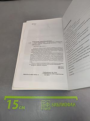 Грыжа позвоночника - не приговор!