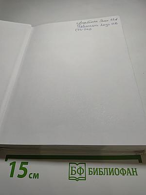 Биология. Общая биология. 10-11 классы