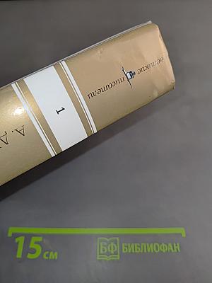 Граф Монте-Кристо. Том 1