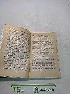 Гоблины