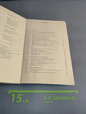Приборы для яхт и катеров. Справочник