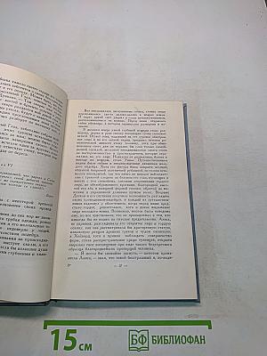 Последний из Могикан