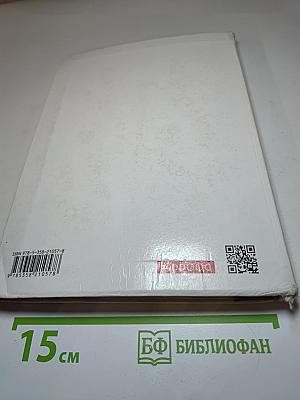 Русский язык, 7 класс