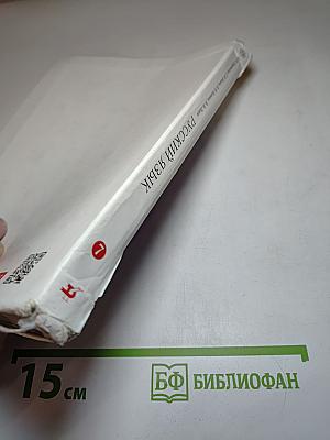 Русский язык, 7 класс